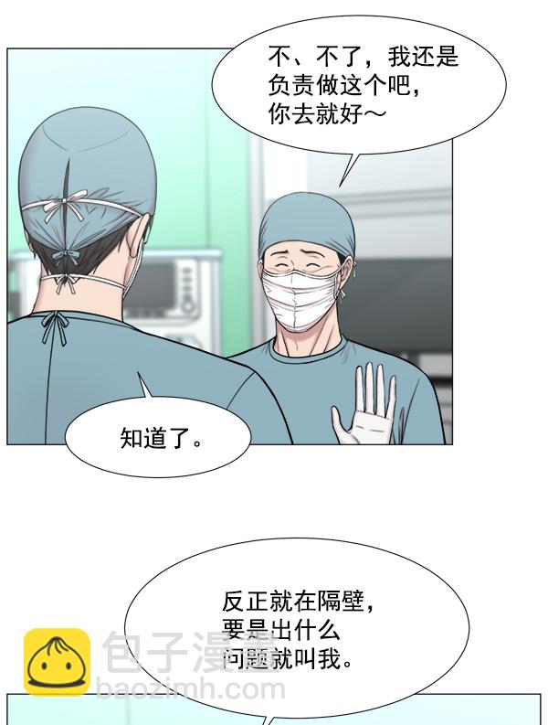[第2部] 第64话 超级紧急31