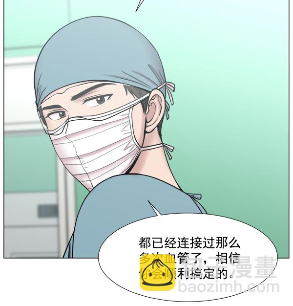 [第2部] 第64话 超级紧急32