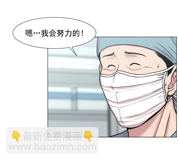 [第2部] 第64话 超级紧急33