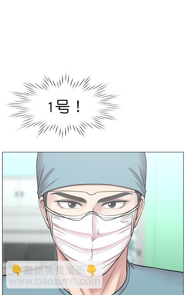 [第2部] 第64话 超级紧急34