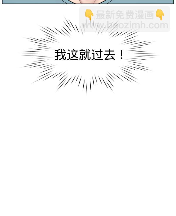[第2部] 第64话 超级紧急35