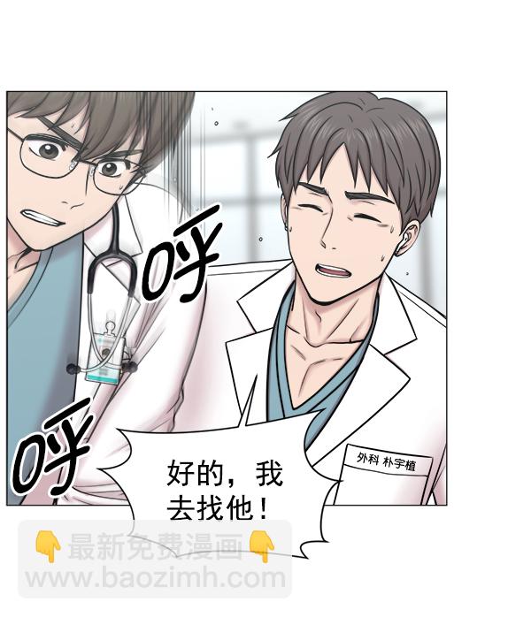 [第2部] 第64话 超级紧急40
