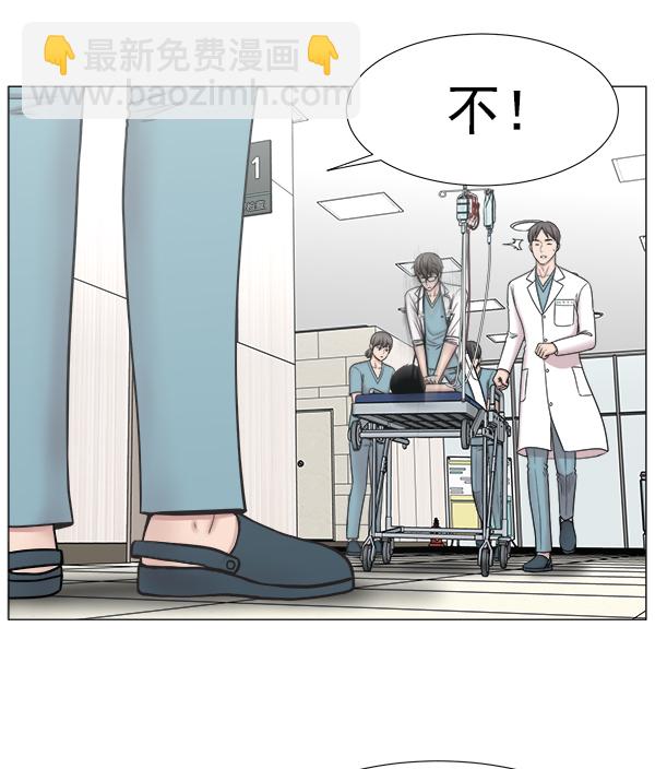[第2部] 第64话 超级紧急41