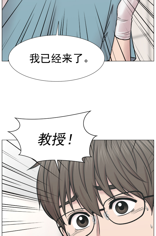 [第2部] 第64话 超级紧急43
