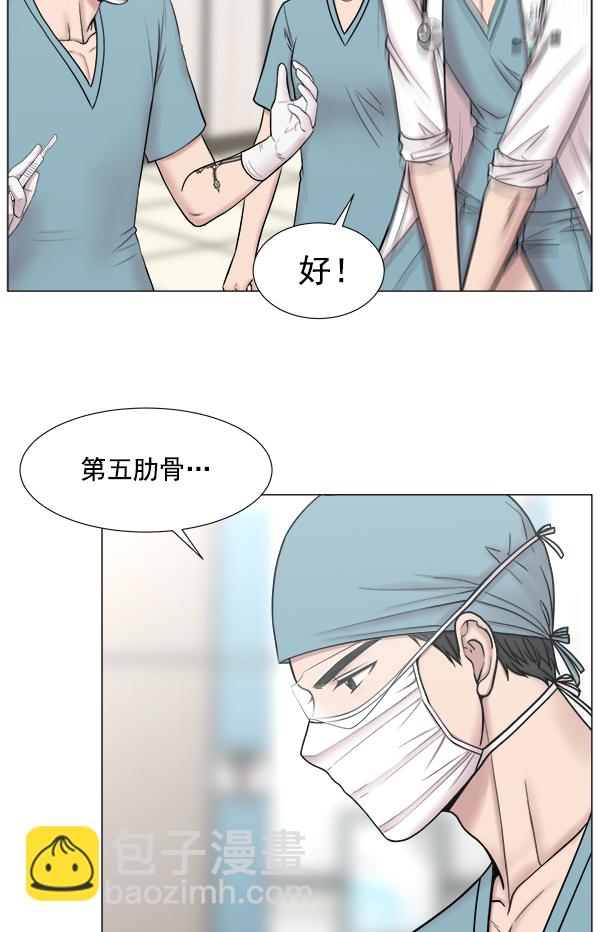 [第2部] 第64话 超级紧急45