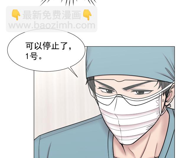 [第2部] 第64话 超级紧急48