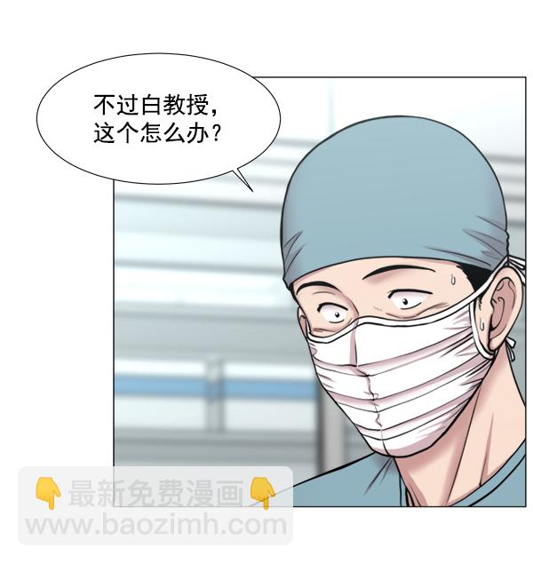 [第2部] 第64话 超级紧急5