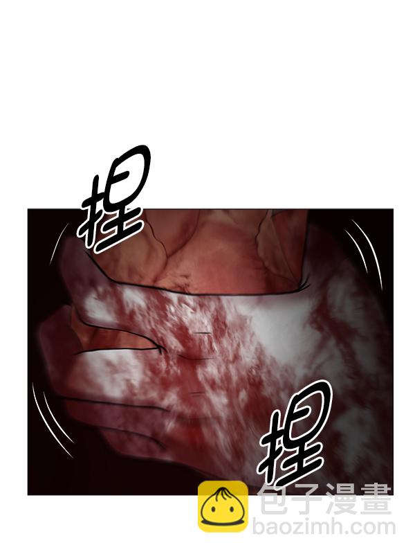 [第2部] 第64话 超级紧急54
