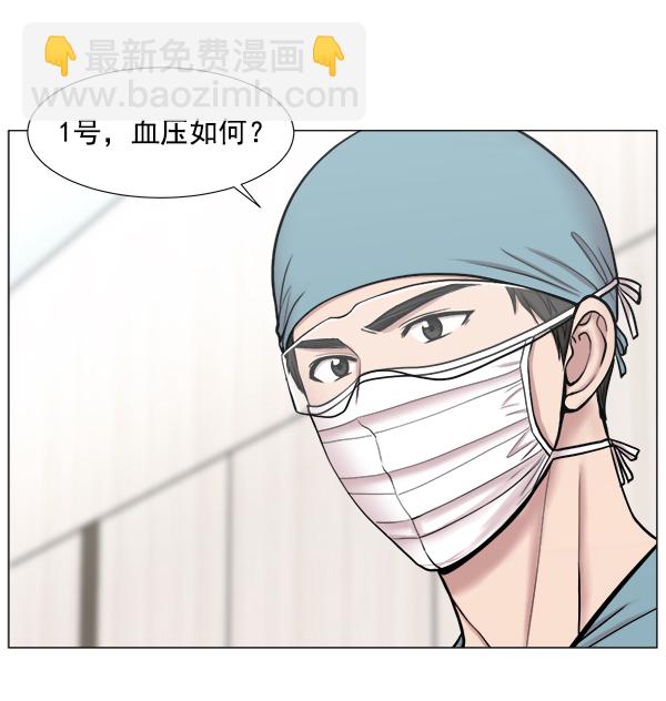 [第2部] 第64话 超级紧急55