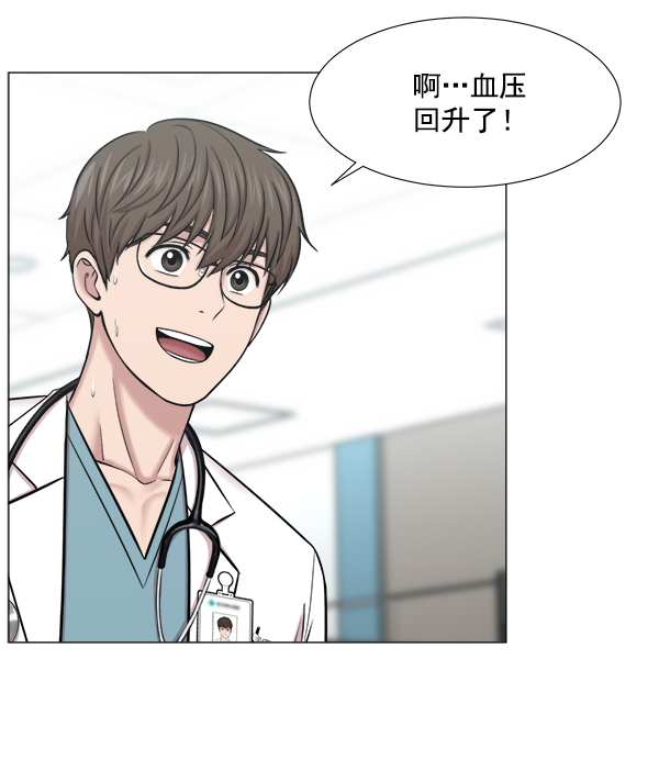[第2部] 第64话 超级紧急56