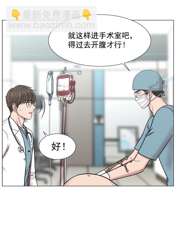 [第2部] 第64话 超级紧急57