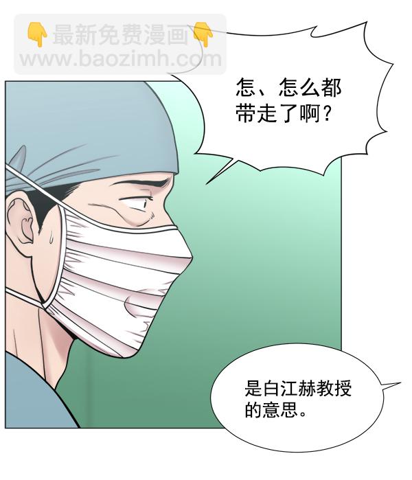 [第2部] 第64话 超级紧急62