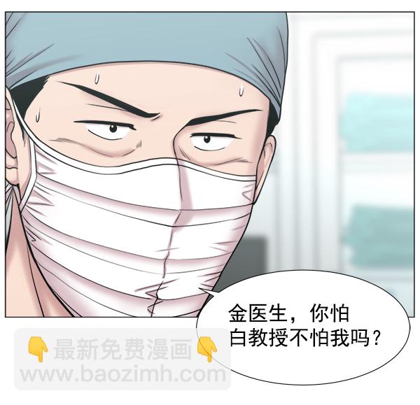 [第2部] 第64话 超级紧急63