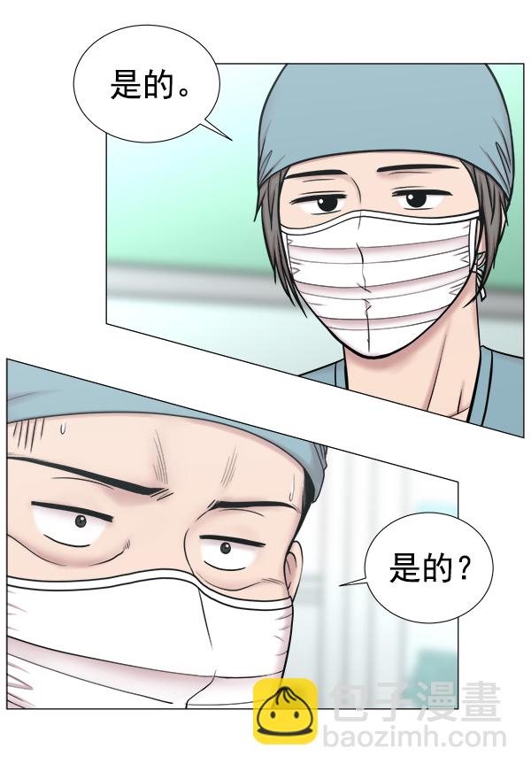 [第2部] 第64话 超级紧急64
