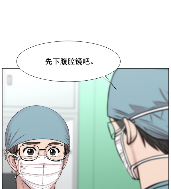 [第2部] 第64话 超级紧急70