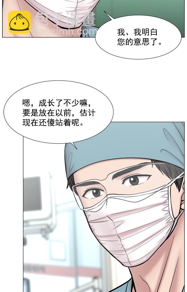 [第2部] 第64话 超级紧急75