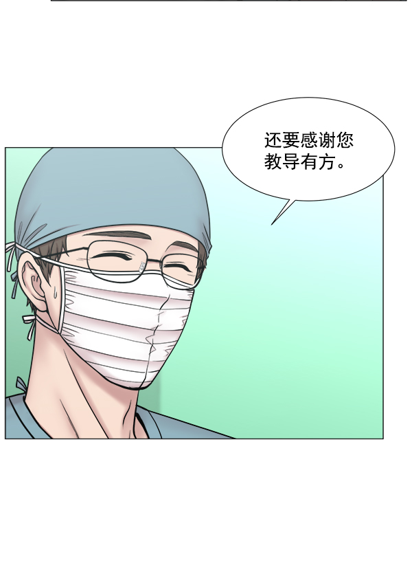 [第2部] 第64话 超级紧急76