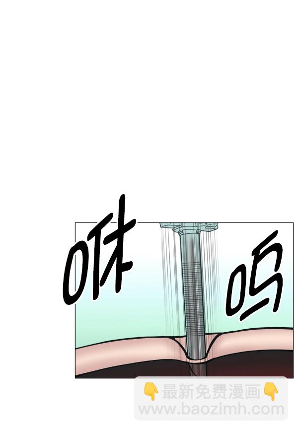 [第2部] 第64话 超级紧急77