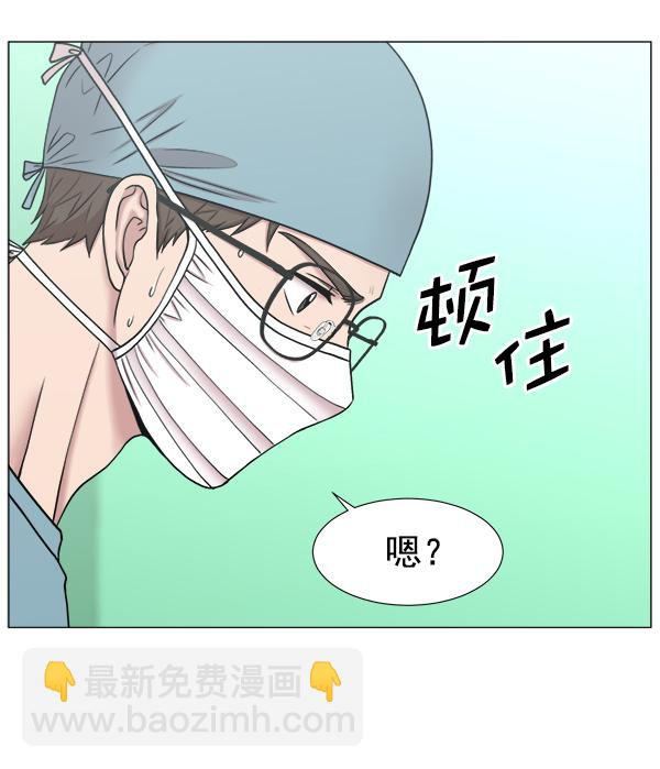 [第2部] 第64话 超级紧急78