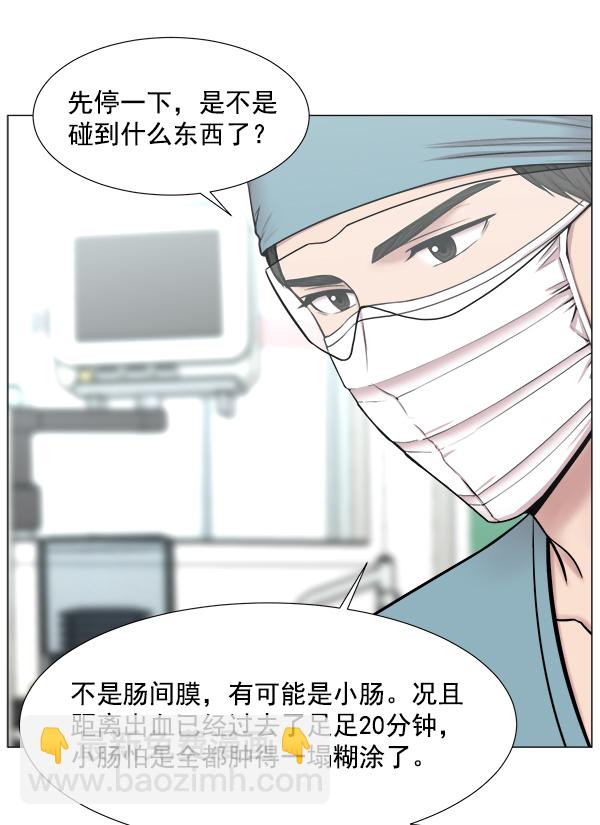[第2部] 第64话 超级紧急79