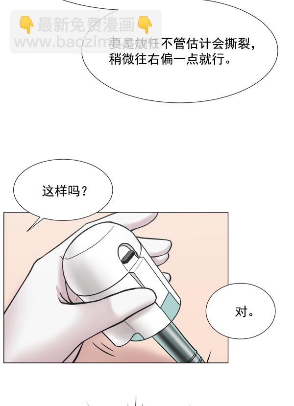 [第2部] 第64话 超级紧急80