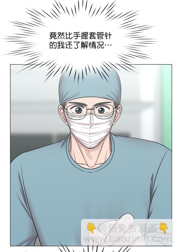 [第2部] 第64话 超级紧急81