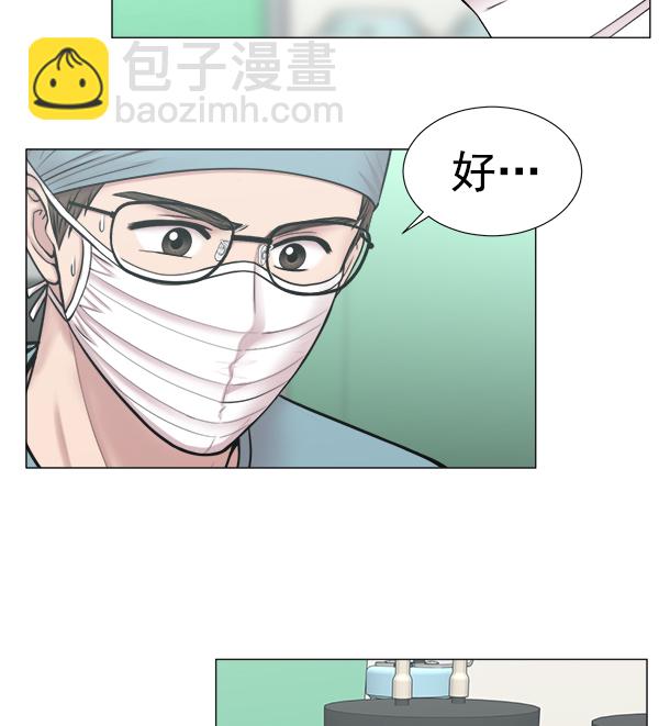 [第2部] 第64话 超级紧急83