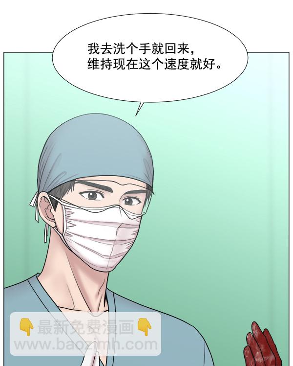 [第2部] 第64话 超级紧急87