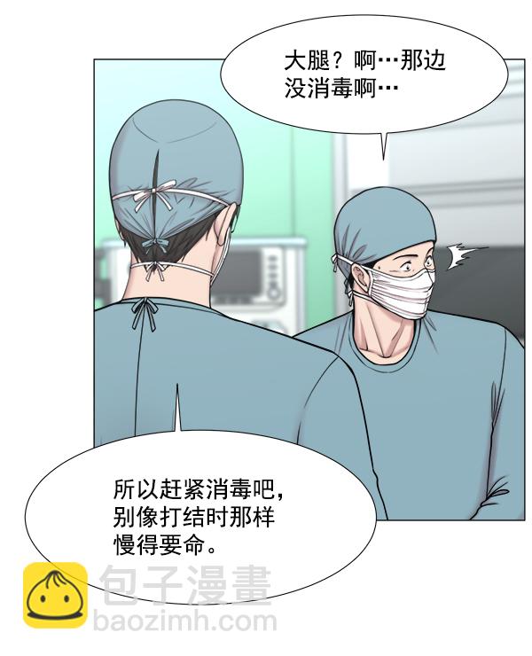 [第2部] 第64话 超级紧急9