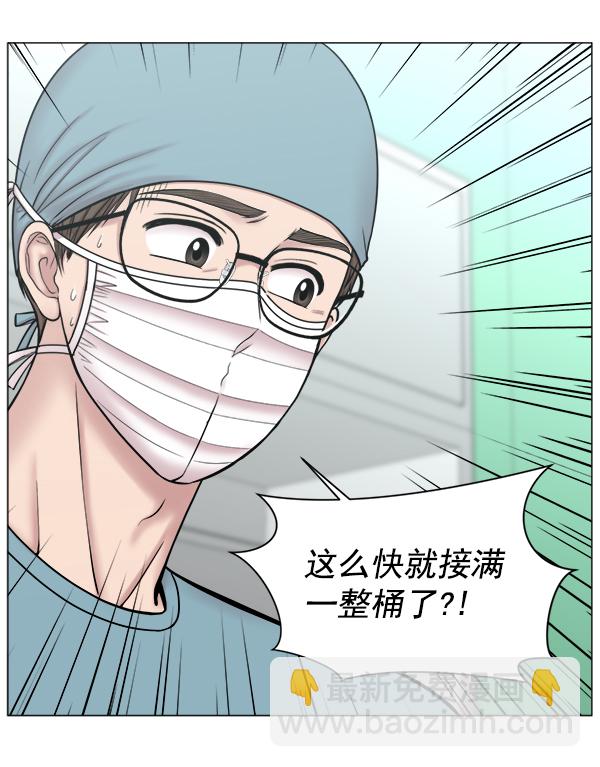 [第2部] 第64话 超级紧急91