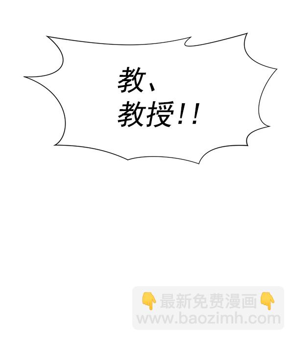 [第2部] 第64话 超级紧急92