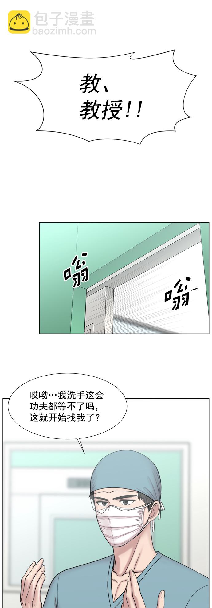[第2部] 第65话 两个团队1