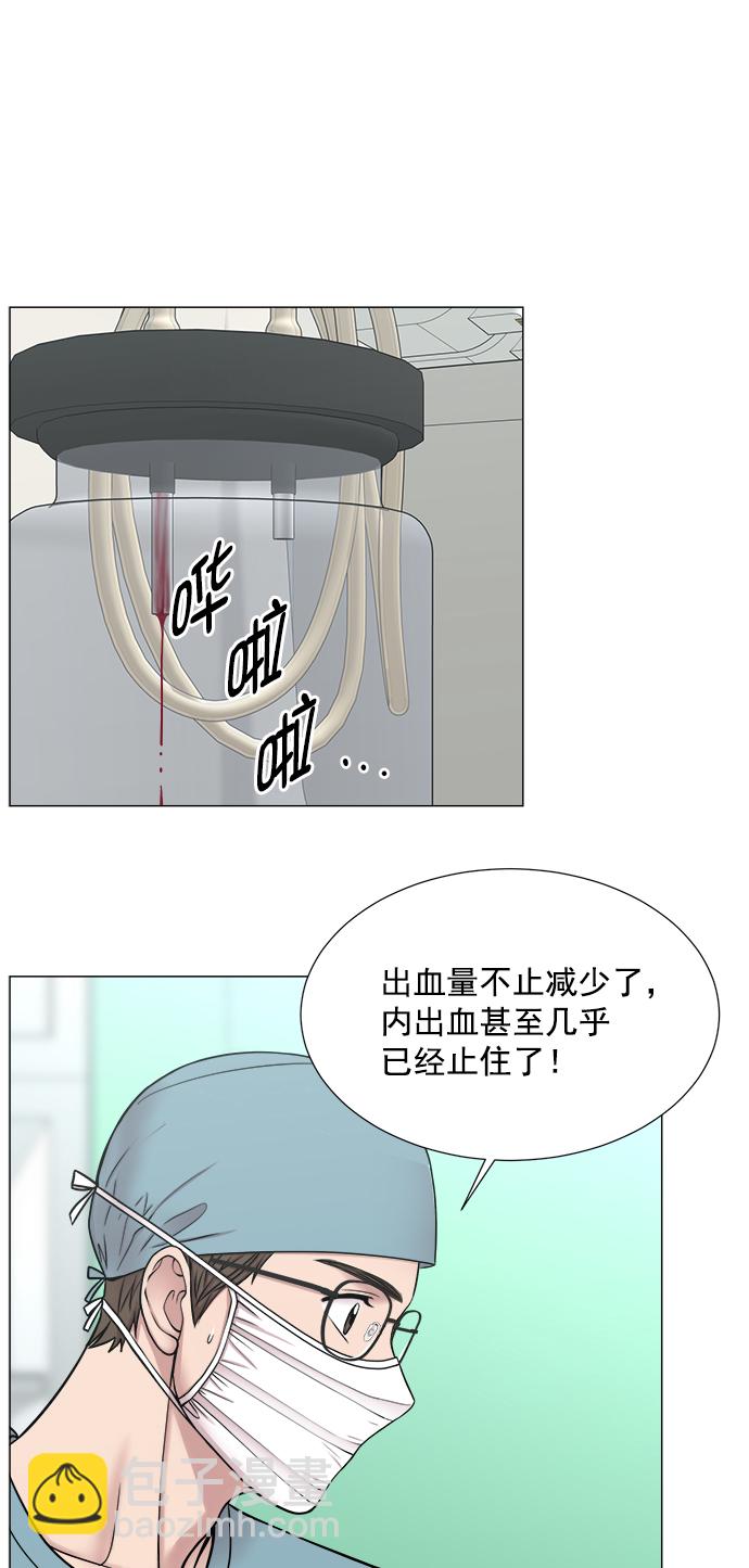 [第2部] 第65话 两个团队10