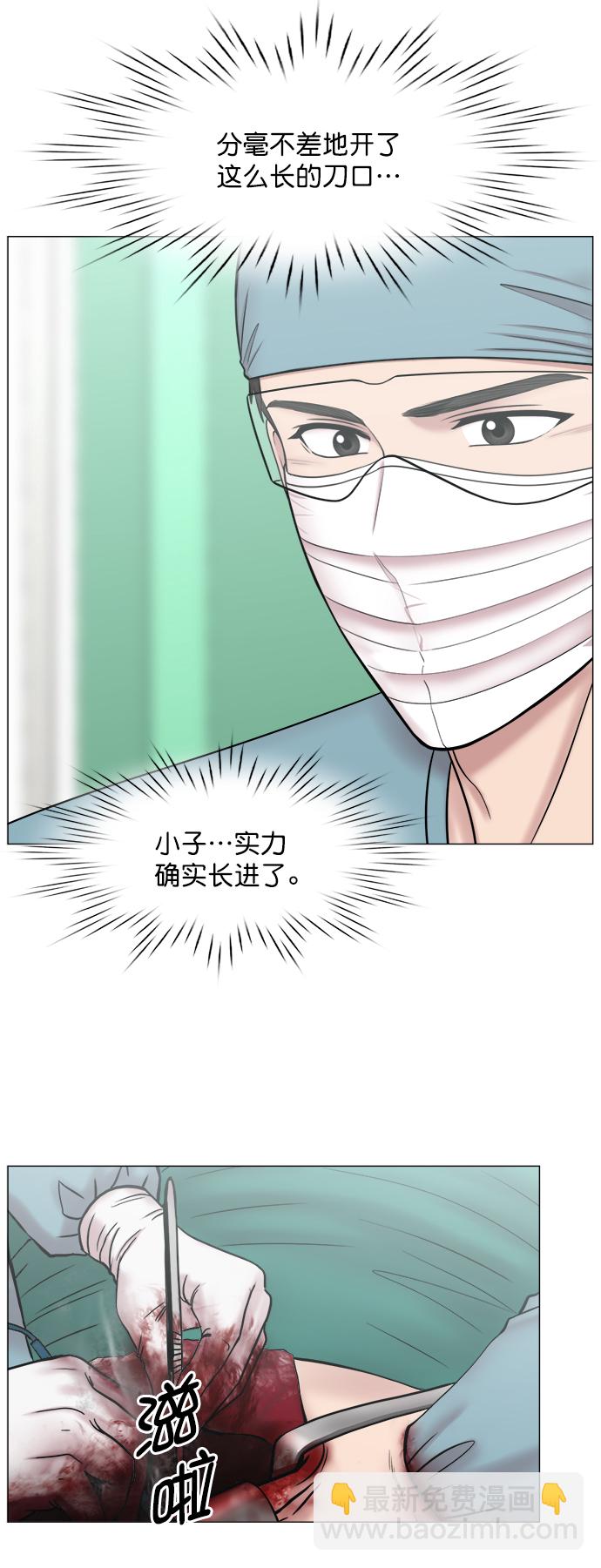 [第2部] 第65话 两个团队15