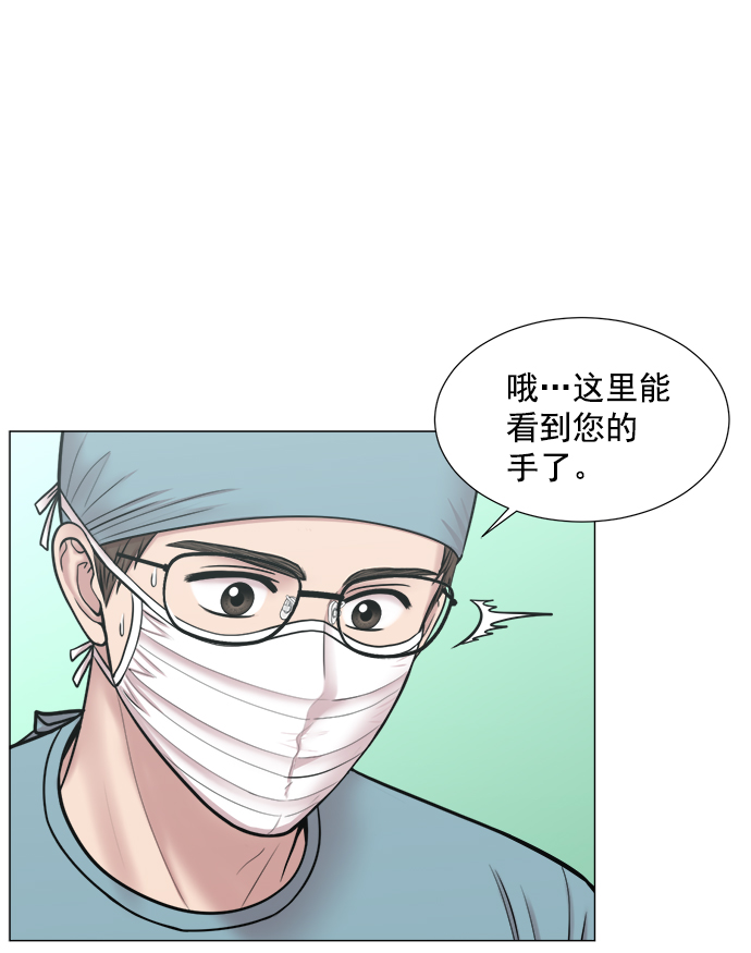 [第2部] 第65话 两个团队16