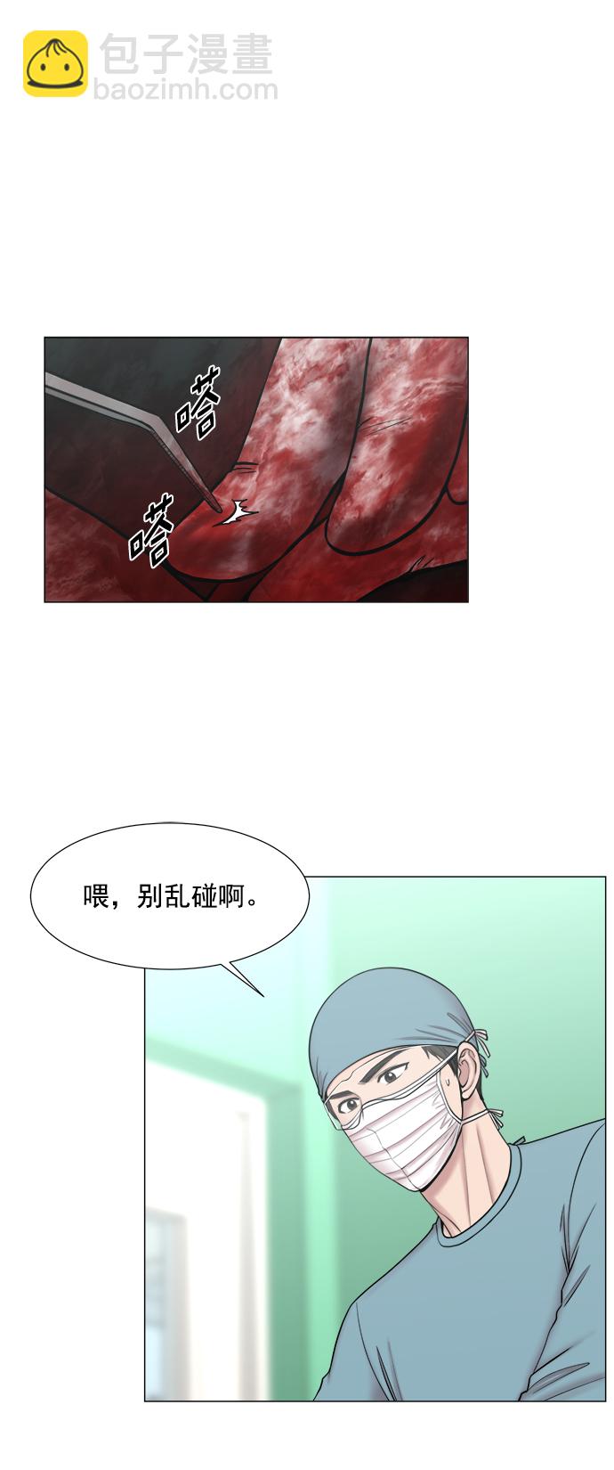 [第2部] 第65话 两个团队17