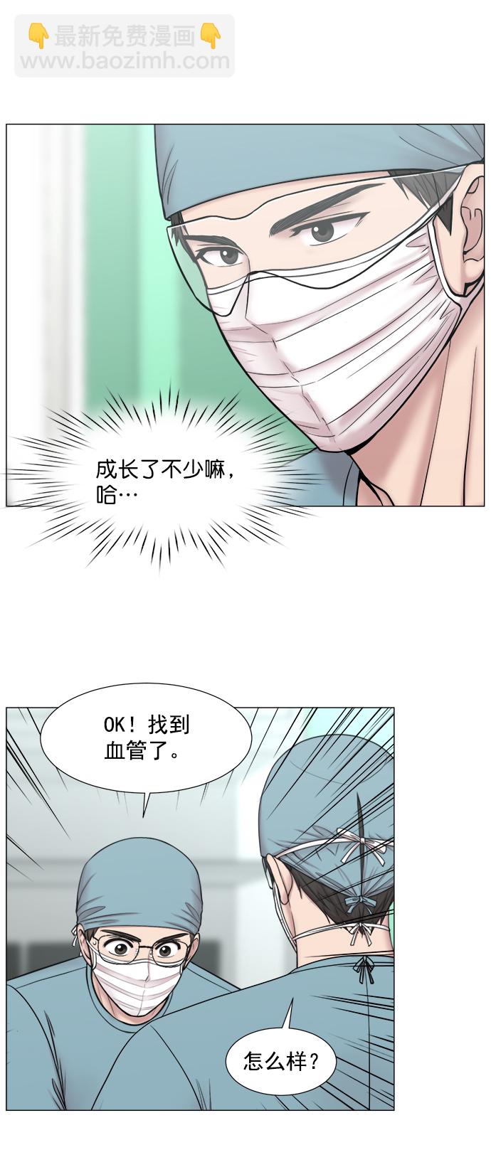 [第2部] 第65话 两个团队19