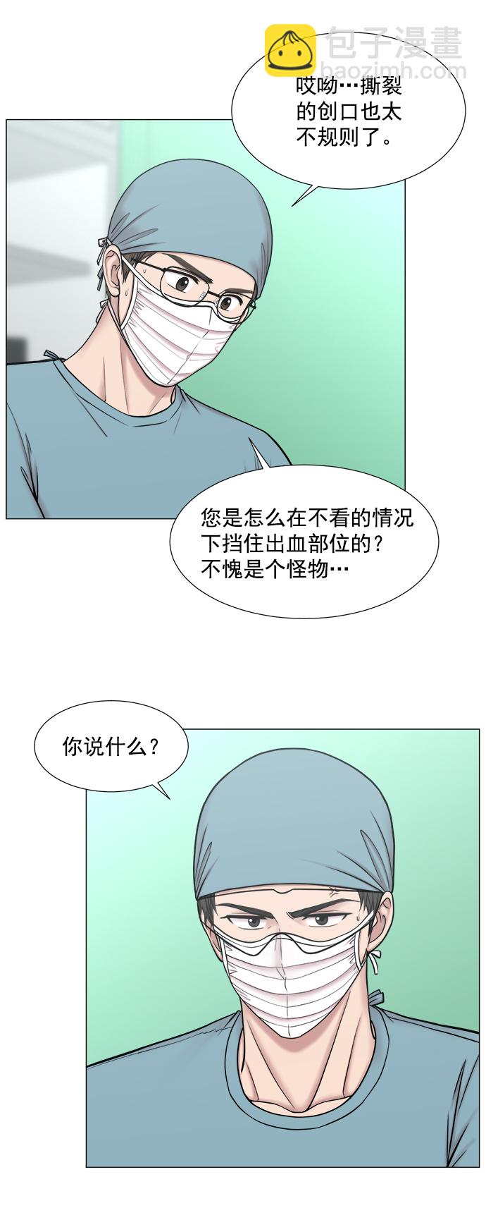 [第2部] 第65话 两个团队20