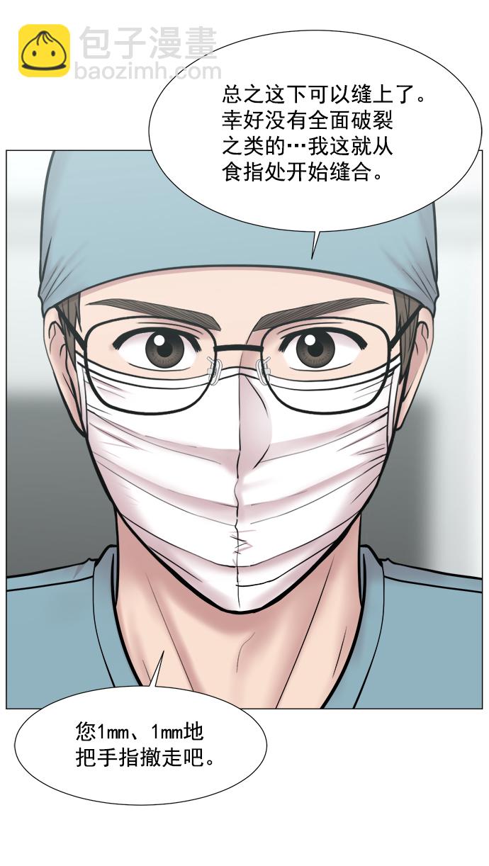[第2部] 第65话 两个团队21