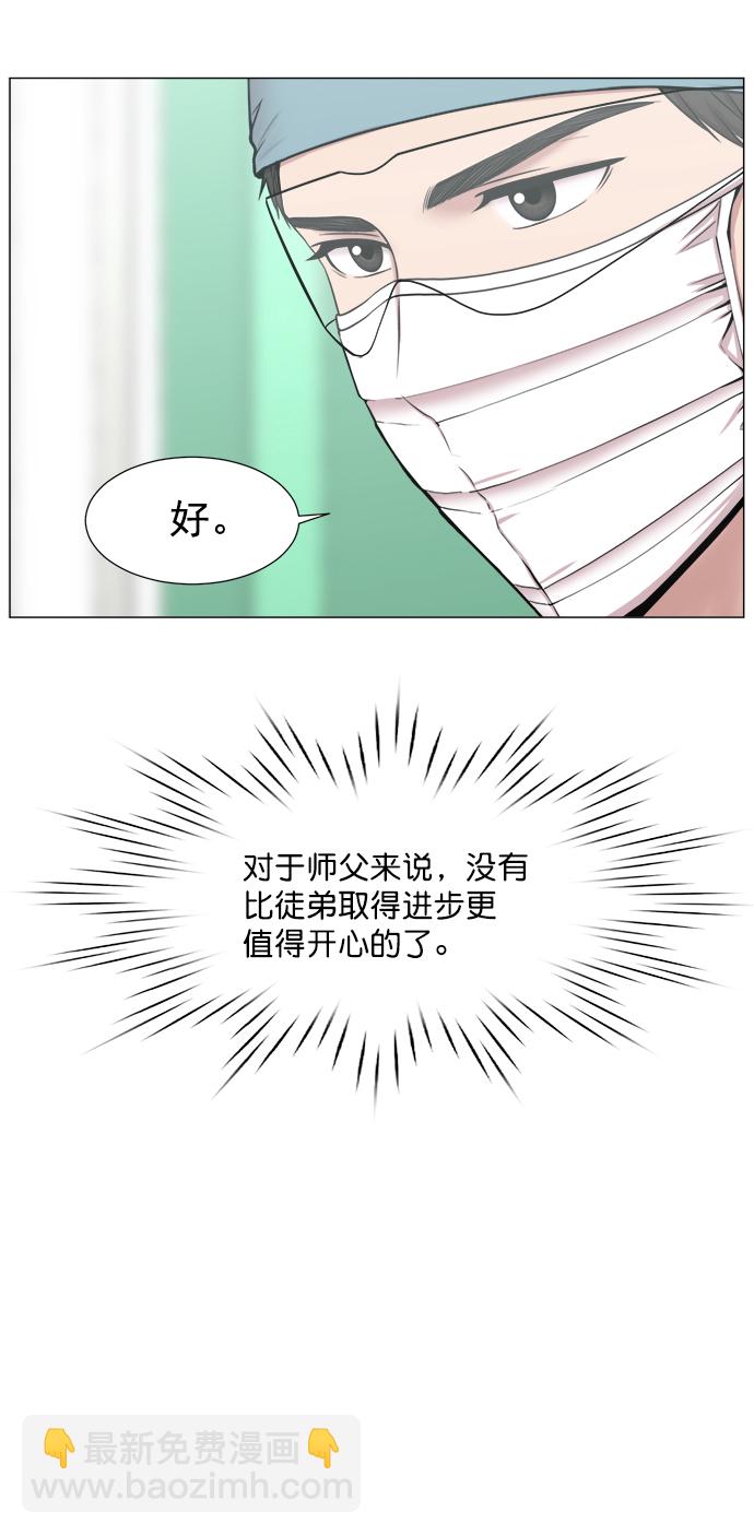 [第2部] 第65话 两个团队22