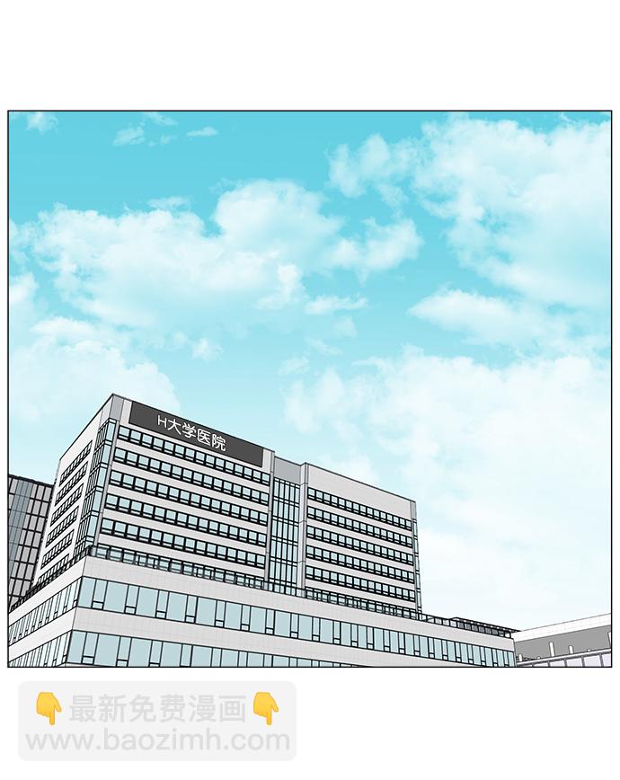 [第2部] 第65话 两个团队28