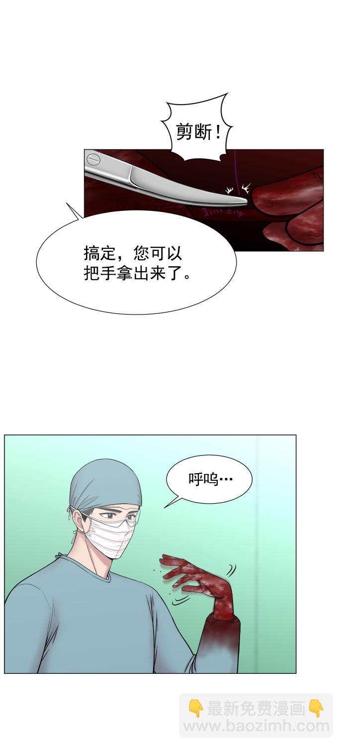 [第2部] 第65话 两个团队29
