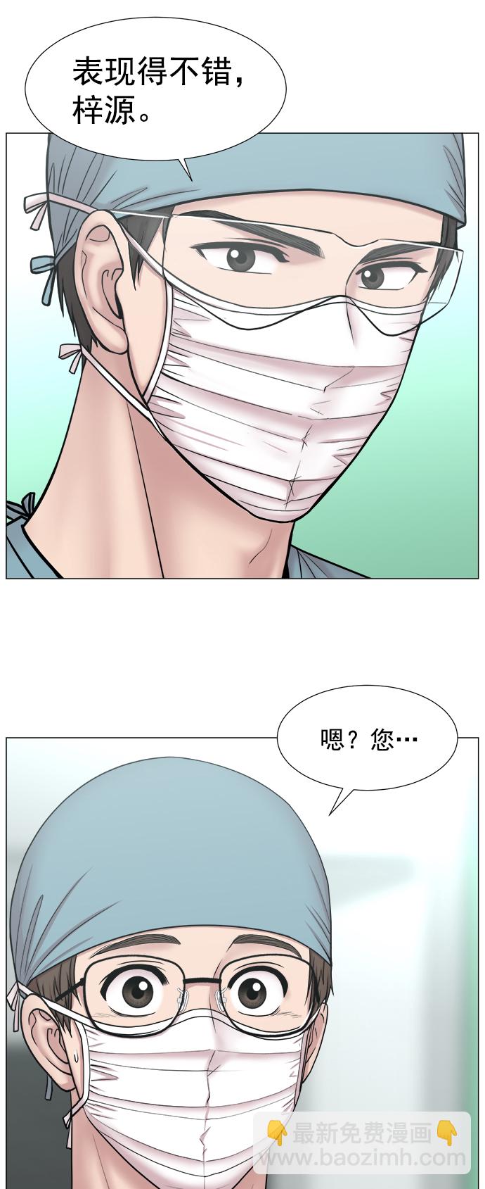 [第2部] 第65话 两个团队30