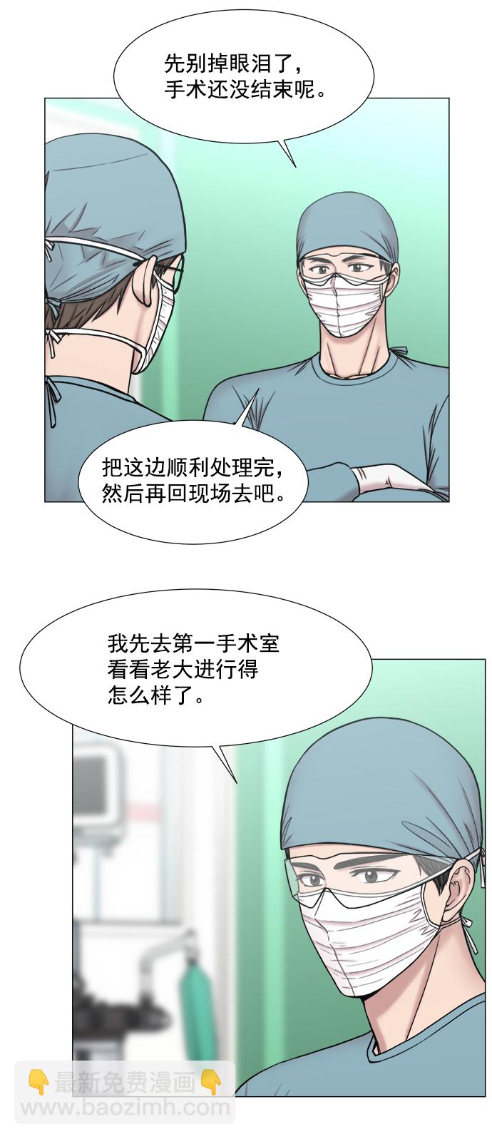 [第2部] 第65话 两个团队36