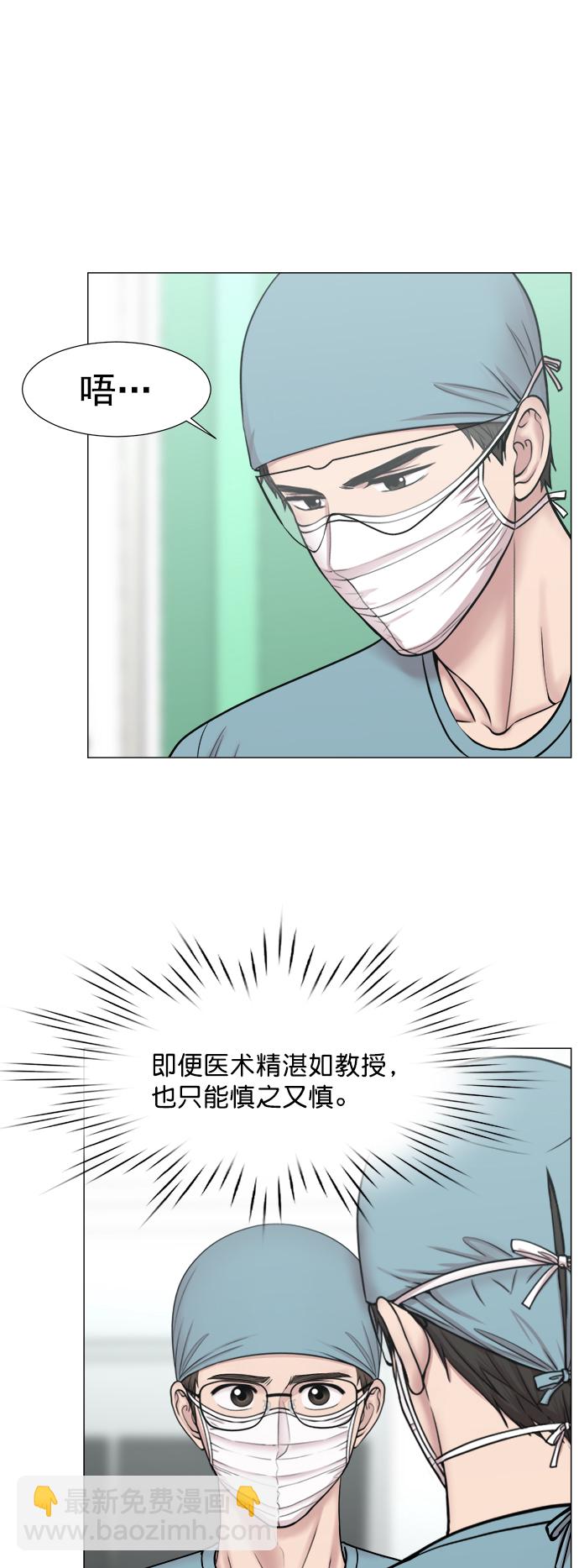 [第2部] 第65话 两个团队4