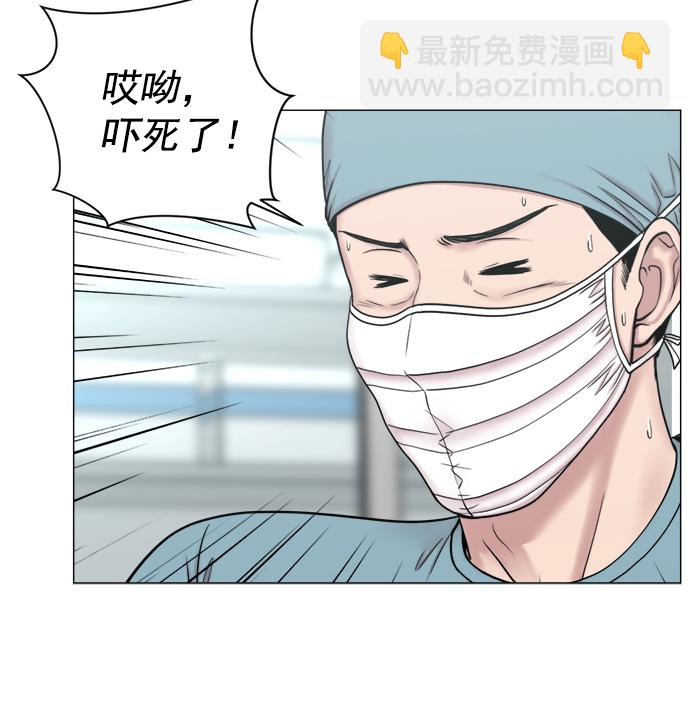 [第2部] 第65话 两个团队44