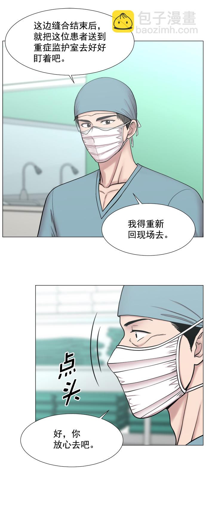 [第2部] 第65话 两个团队45