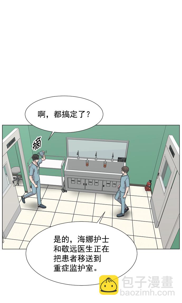 [第2部] 第65话 两个团队46