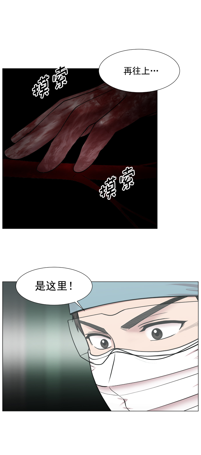 [第2部] 第65话 两个团队8