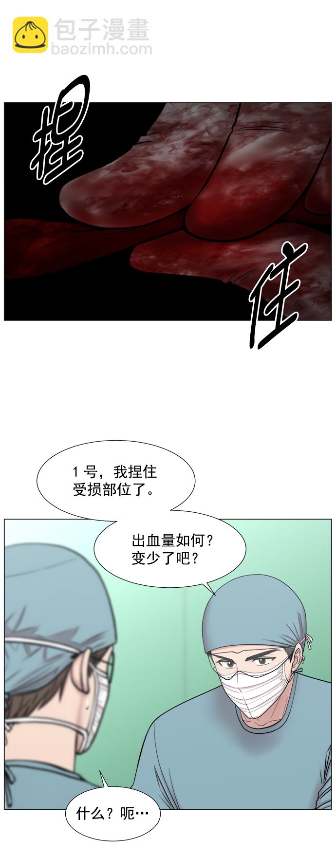 [第2部] 第65话 两个团队9